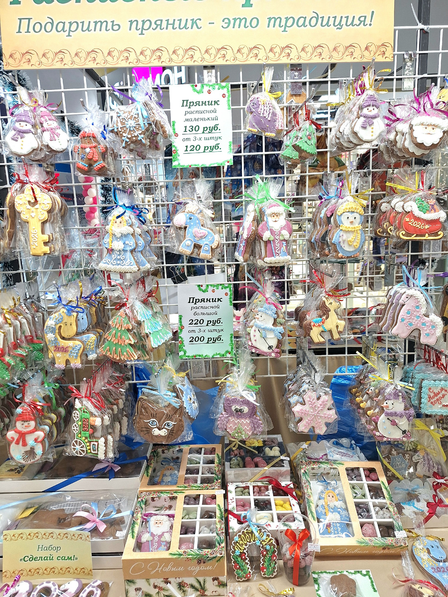 С каждым годом эти пряники все краше и краше. 