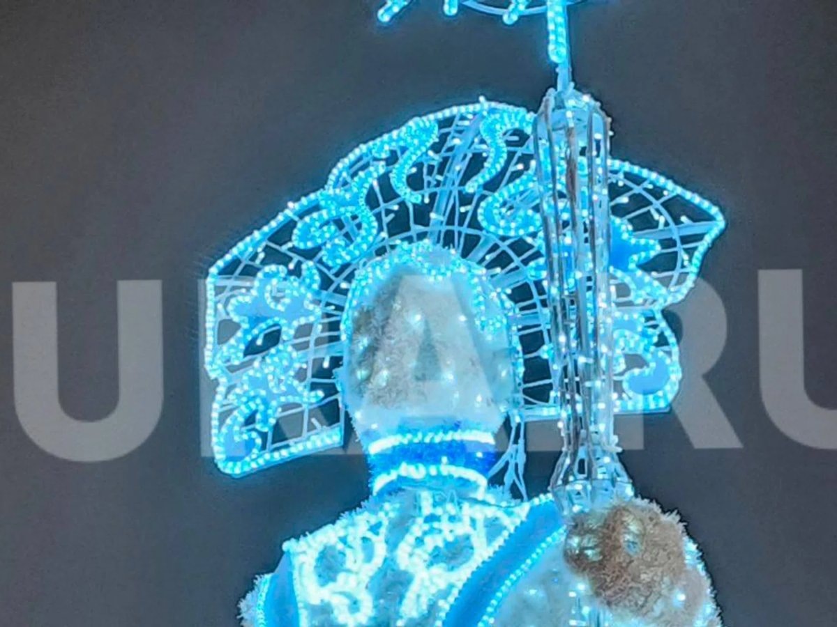    Снегурочка