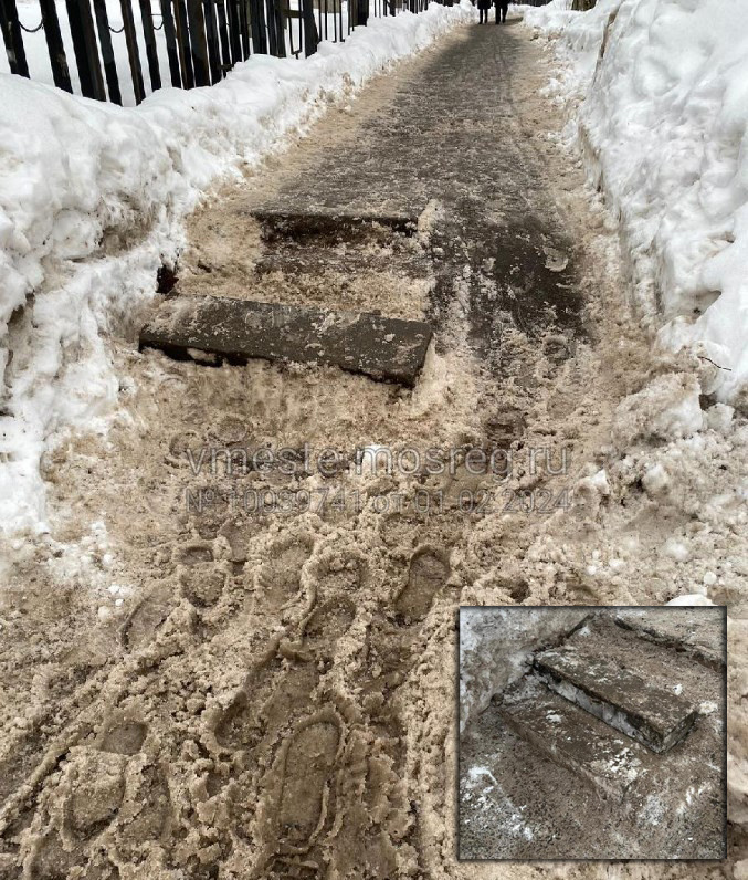 Скрин из жалобы добродела почистить снег.