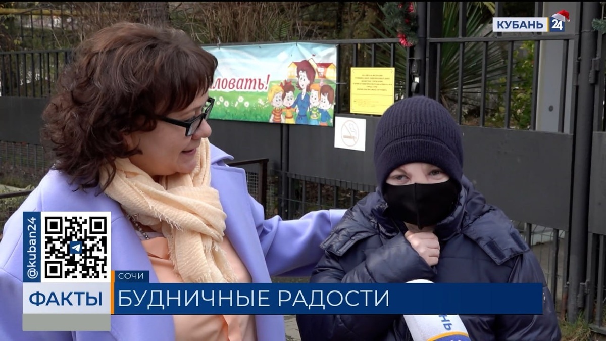    Скриншот видео телеканала «Кубань 24»