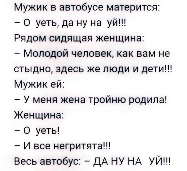 Источник: соцсети