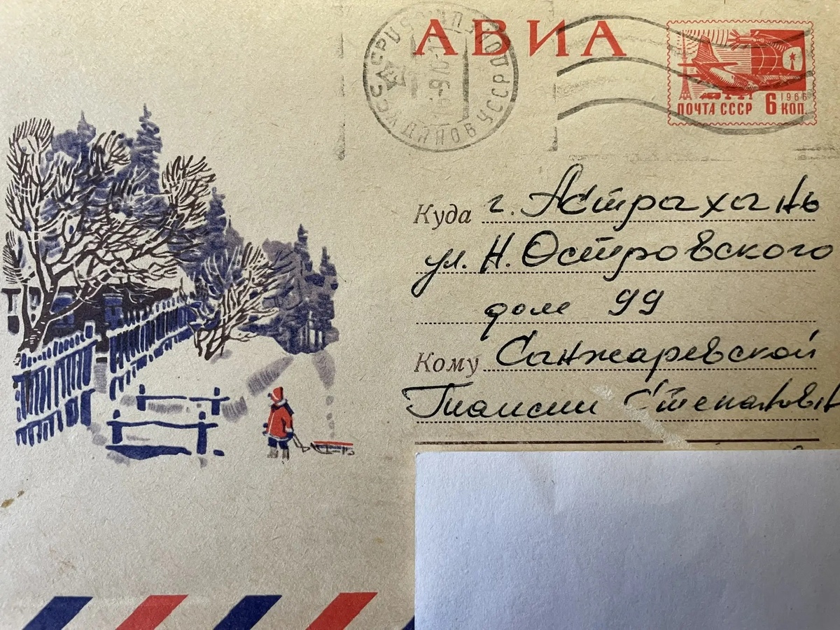 Художник Куприянов С. 1969 г. Из личной коллекции Корниенко Е.