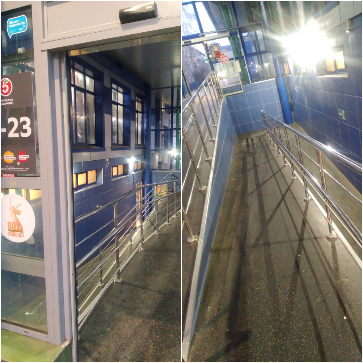 Коллаж автора. Лабиринт этот не только" вход" в магазин, но еще и" выход". С покупками...😆