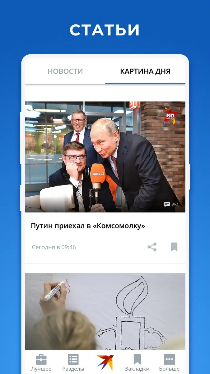 Листайте вправо, чтобы увидеть больше изображений