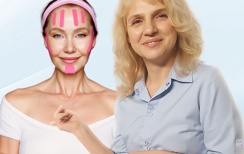 Тейпирование лица: Как я убираю носогубку за ночь
