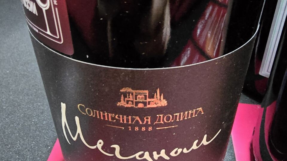 ШШШЕсть ШШШАРдоне