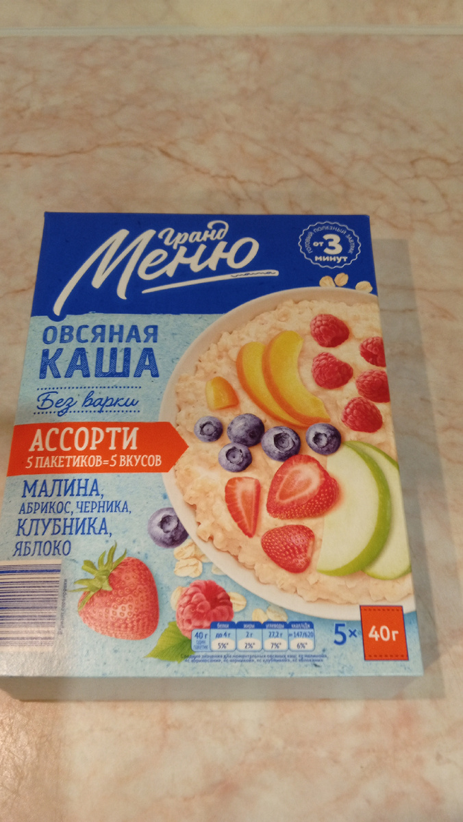 Каша. Фото автора.