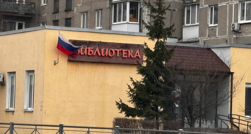    Первый городской канал Калининград