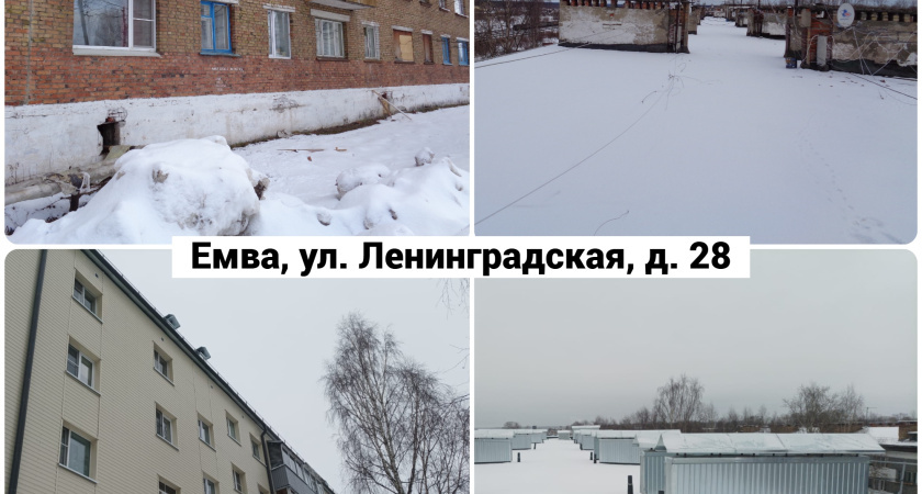    Фото Минстроя Коми