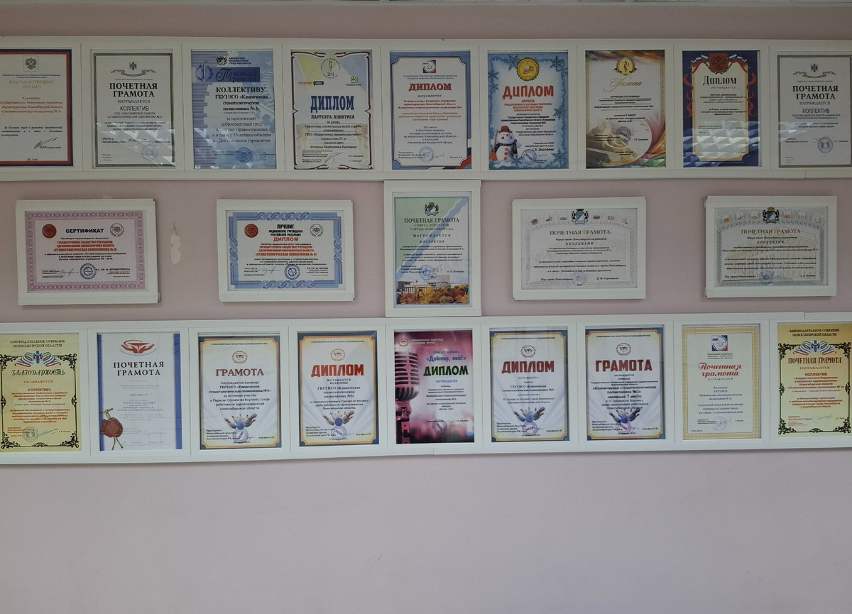 Сибиряков-Гвардейцев 57