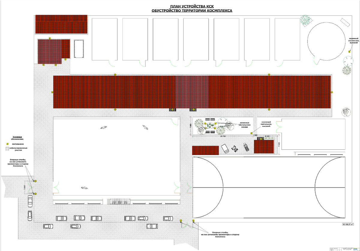 КСК Герцено, план разработка - дизайнер Ирина Кривцова