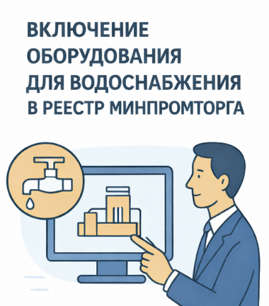    Иллюстрация к статье