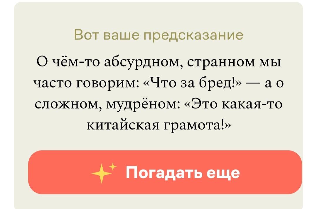 Порталом Грамота.ру мне обещаны китайские грамоты...❓❗❓
