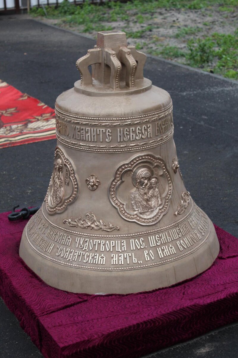 Благовест во имя воинов 