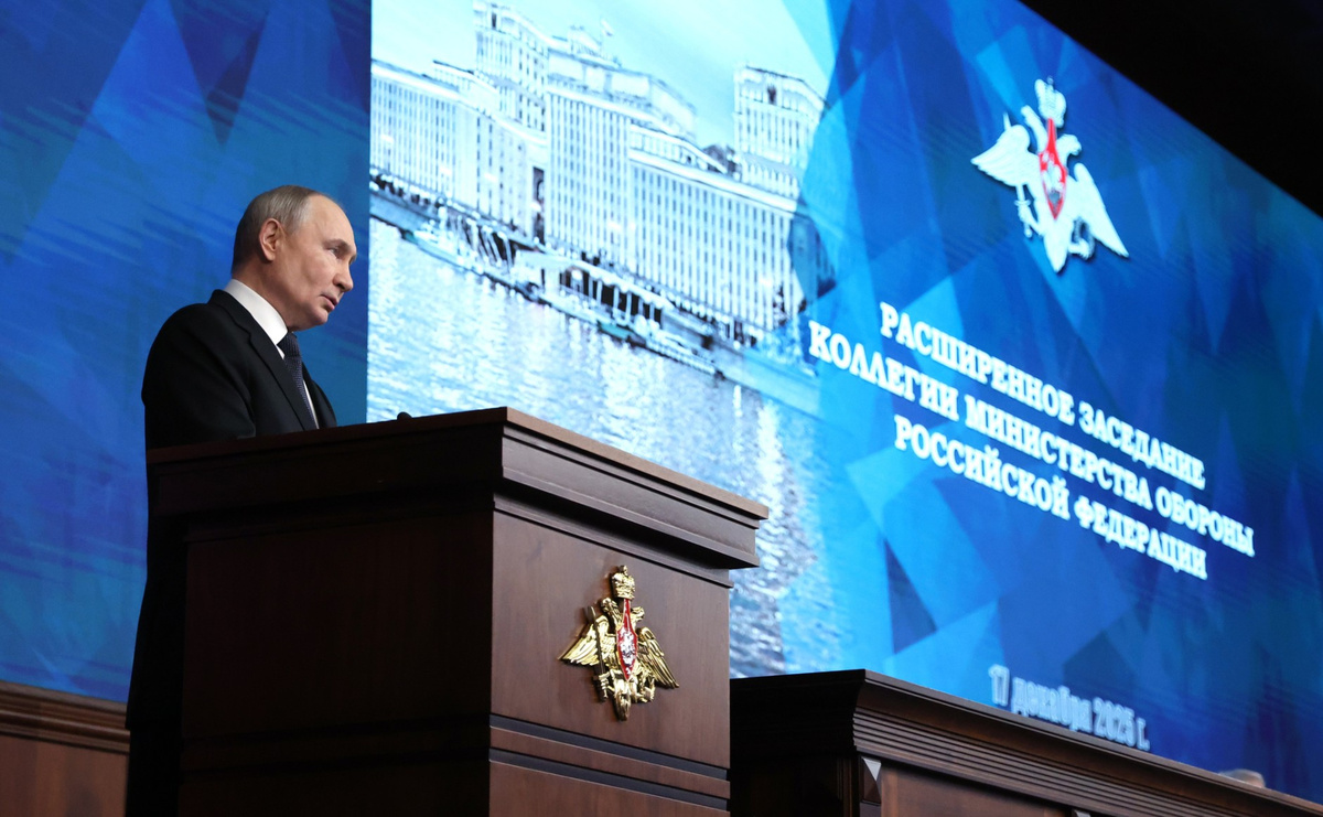 Выступление Владимира Путина на расширенном заседании коллегии Минобороны / Фото: Пресс-служба президента России  📷
