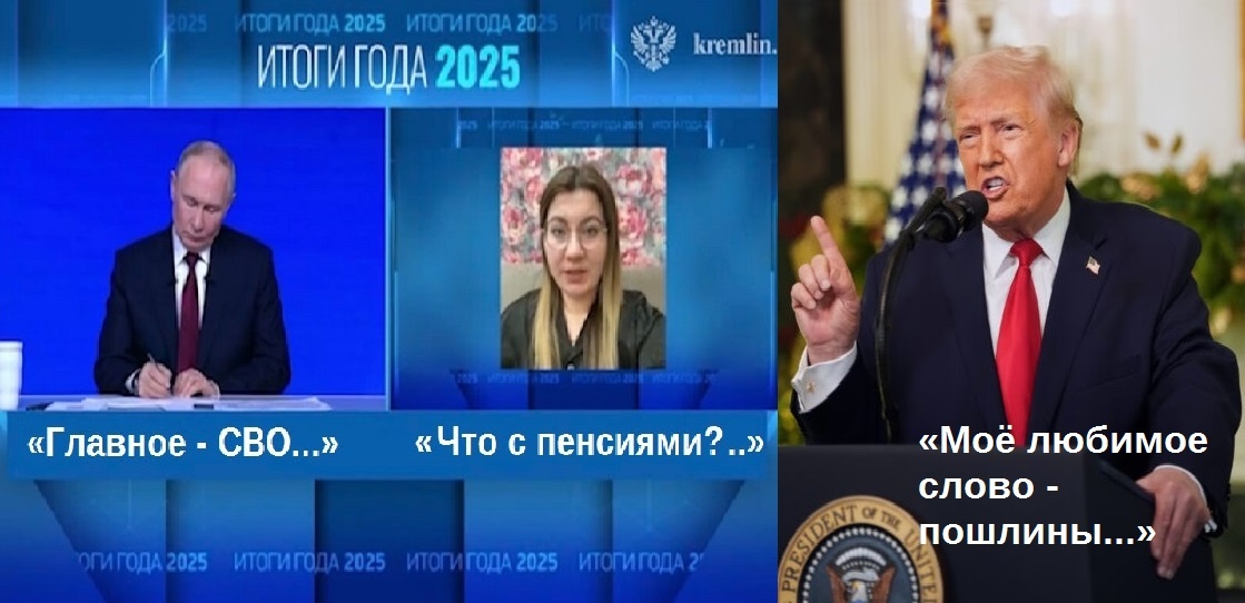 ДВА ВЫСТУПЛЕНИЯ.. (Яндекс Картинки)