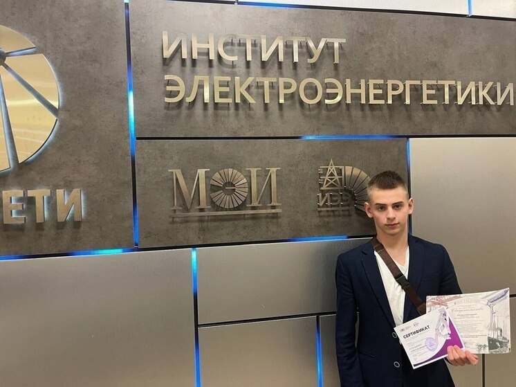     Фото: официальный телеграм-канал Пскова и области