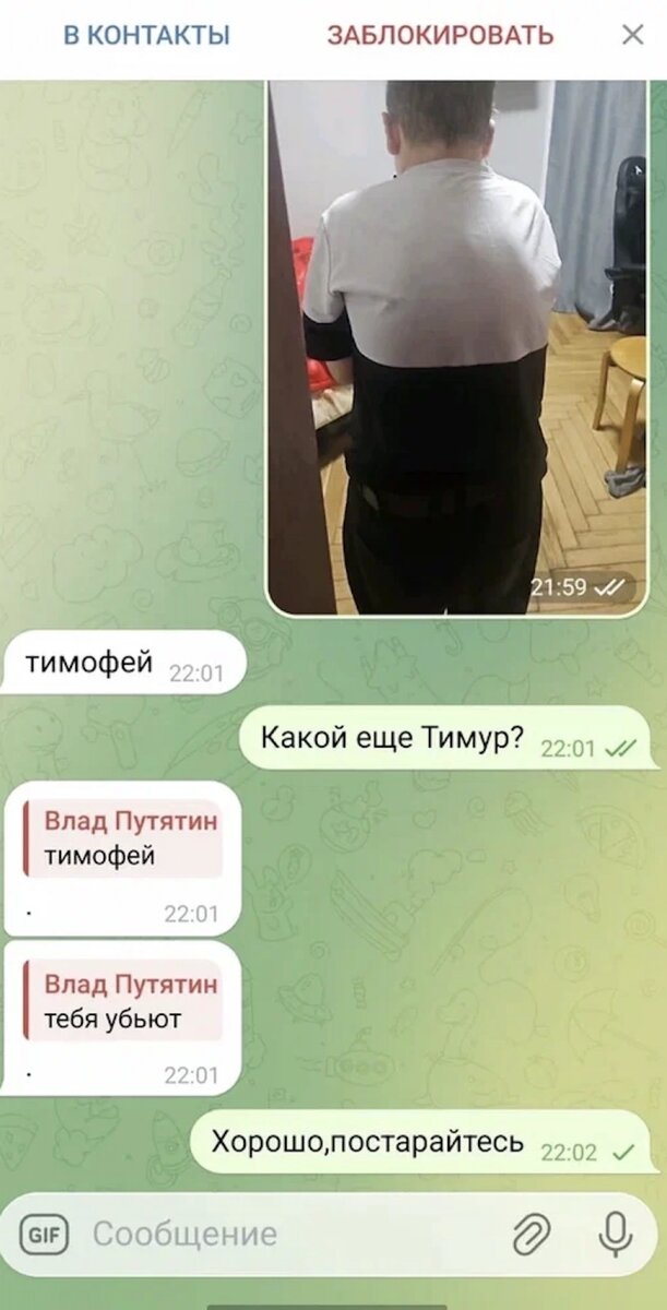    Фото: Скриншот