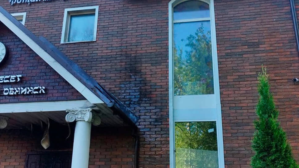 Синагога в Обнинске посе попытки поджога в августе 2025 года.📷Фото: Пресс-служба главного раввина России