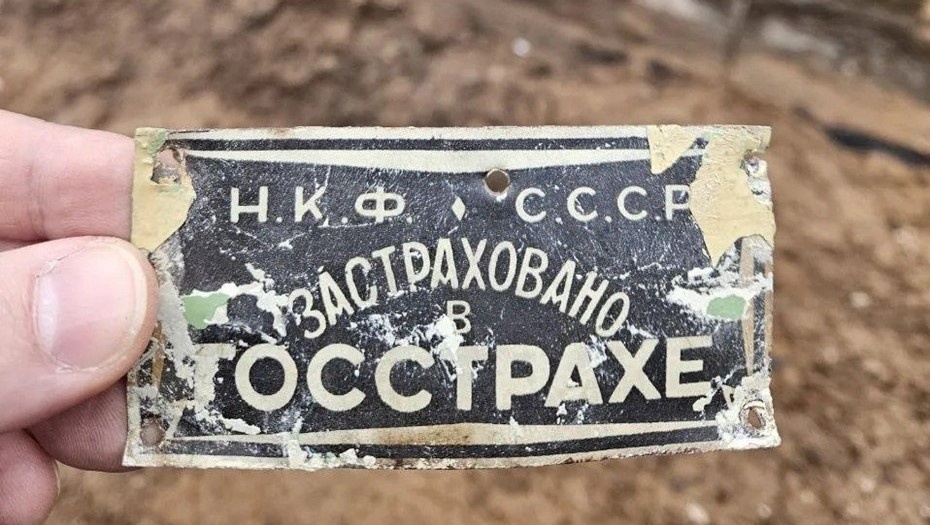 Автор фото: t.me/lenobladminka