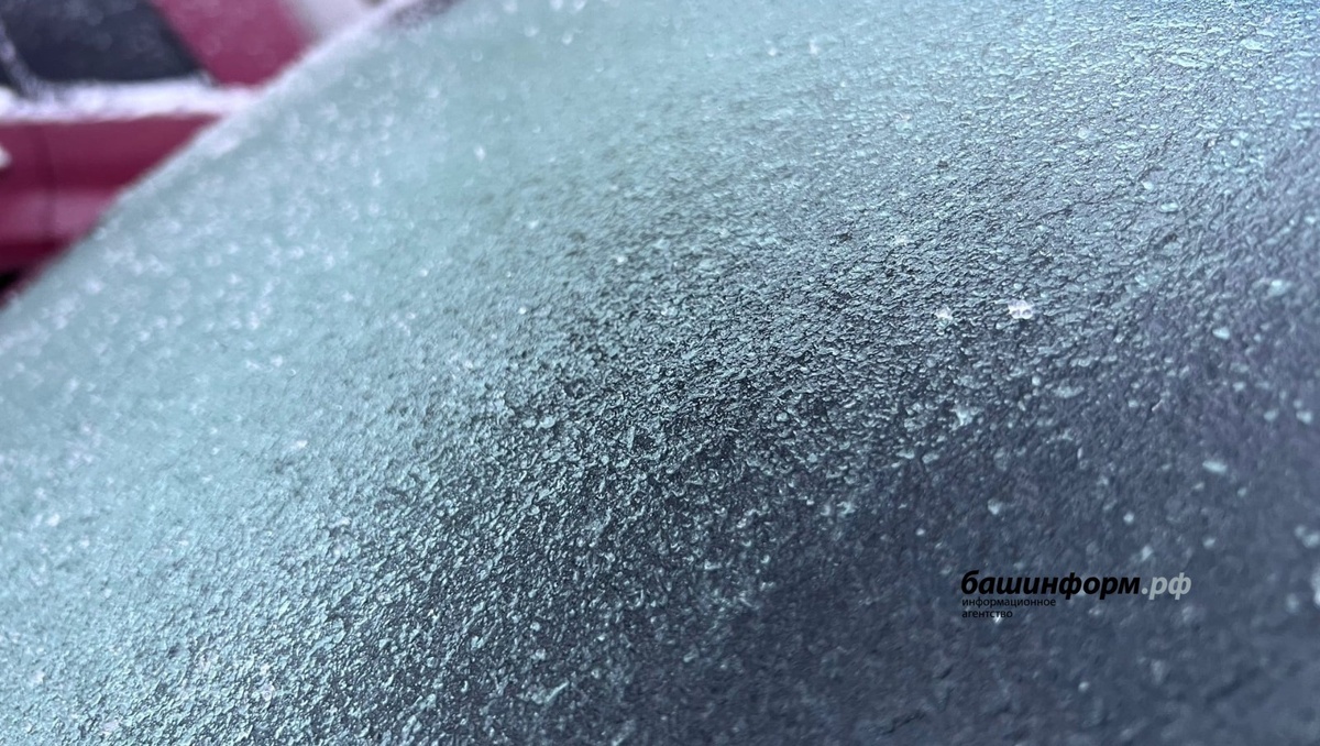     Боҙло ямғыр яуасаҡ