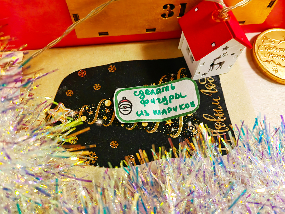 Фото из личного архива