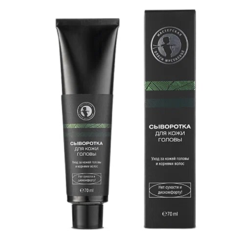 Сыворотка, Мастерская Олеси Мустаевой smirnov  📷
