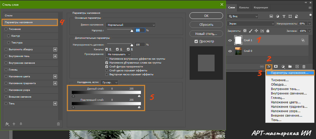 Изображение создано мной специально для этого урока.