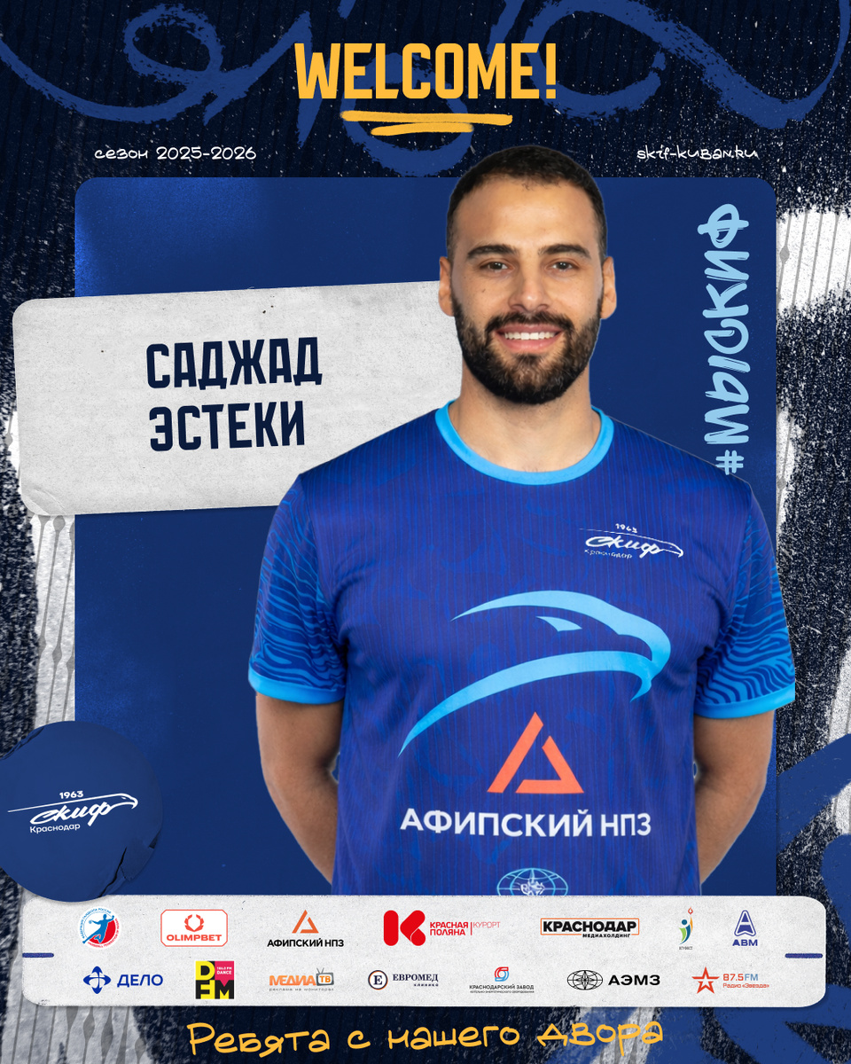 Саджад Эстеки. Графика: ГК СКИФ