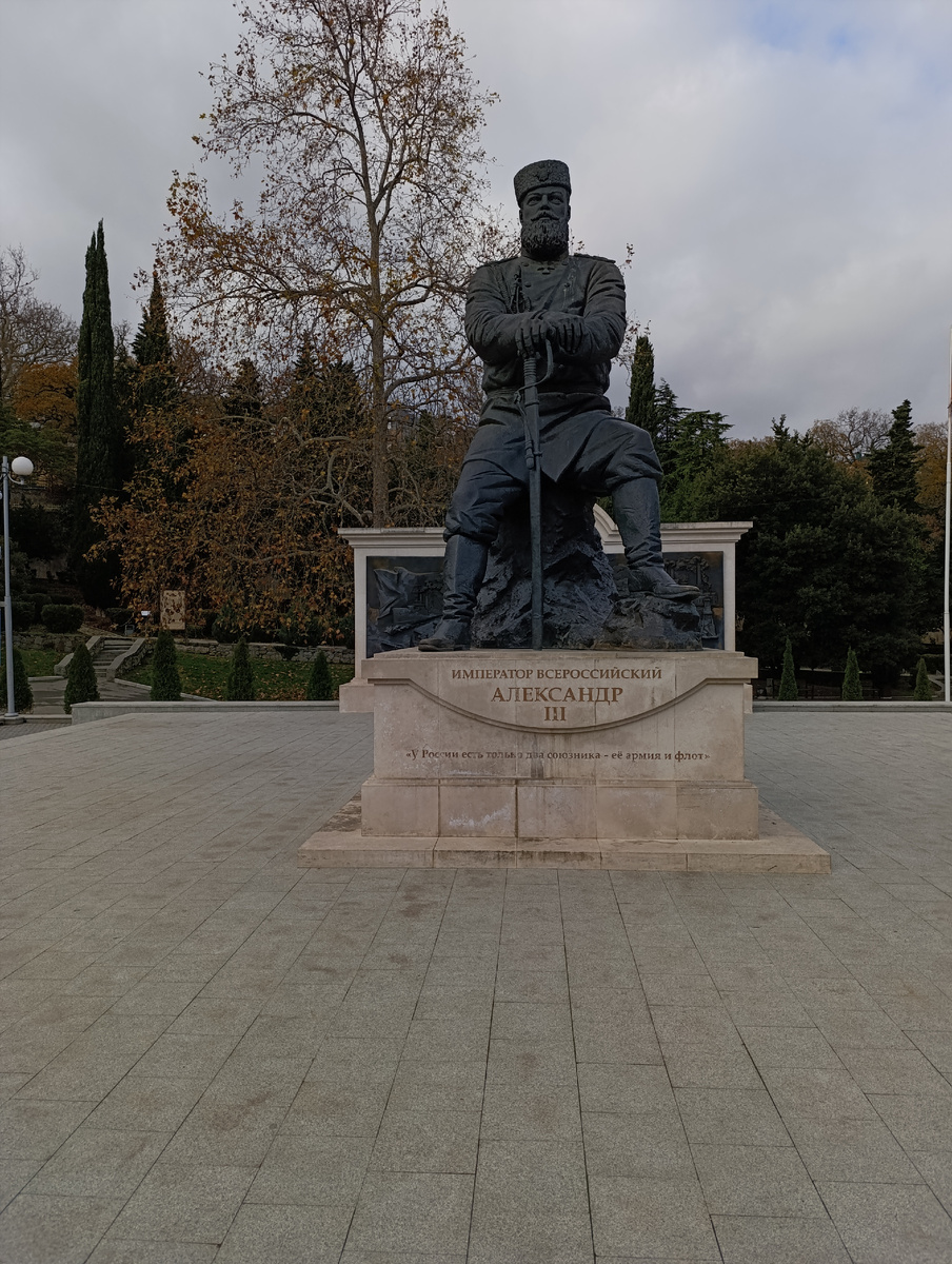 Памятник императору на территории Ливадийского парка