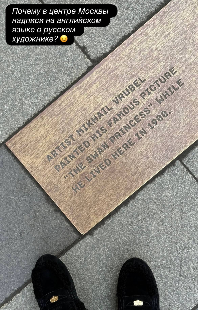 Фото: соцсети/@bruhunova