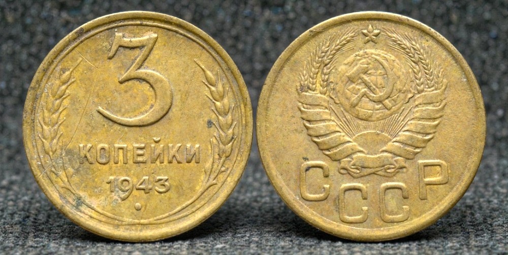 Тиражный вариант - лицевая сторона шт. 1.1 – звезда большая, разрезная.