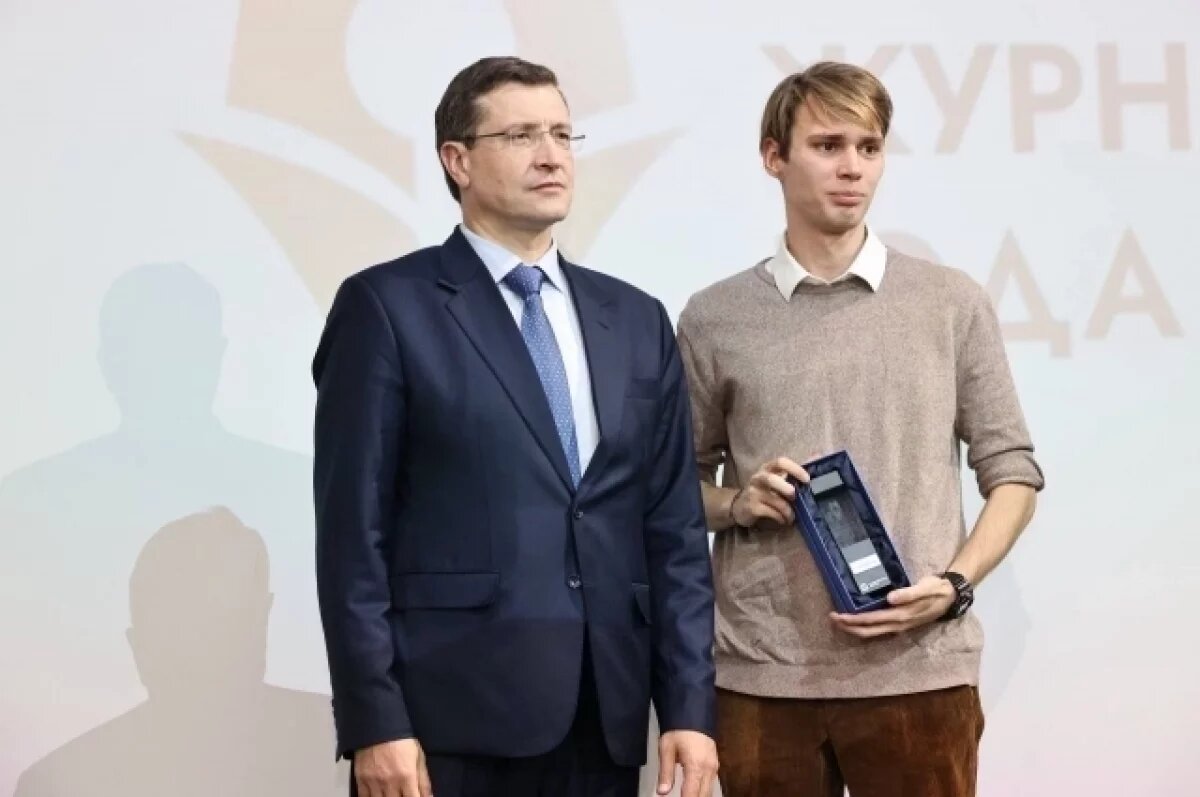    Журналист «АиФ» получил спецприз на премии «Журналист года»