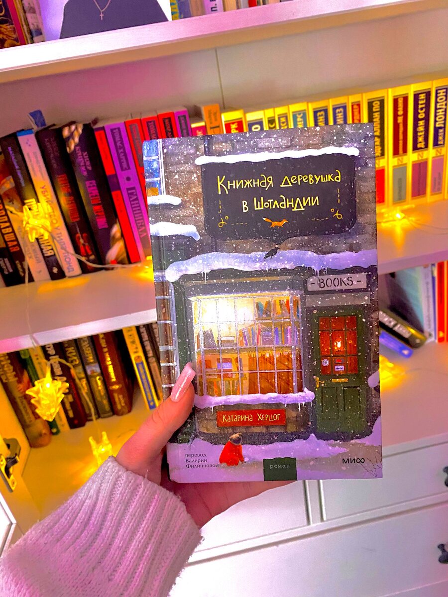 Тгк: на дальней полке