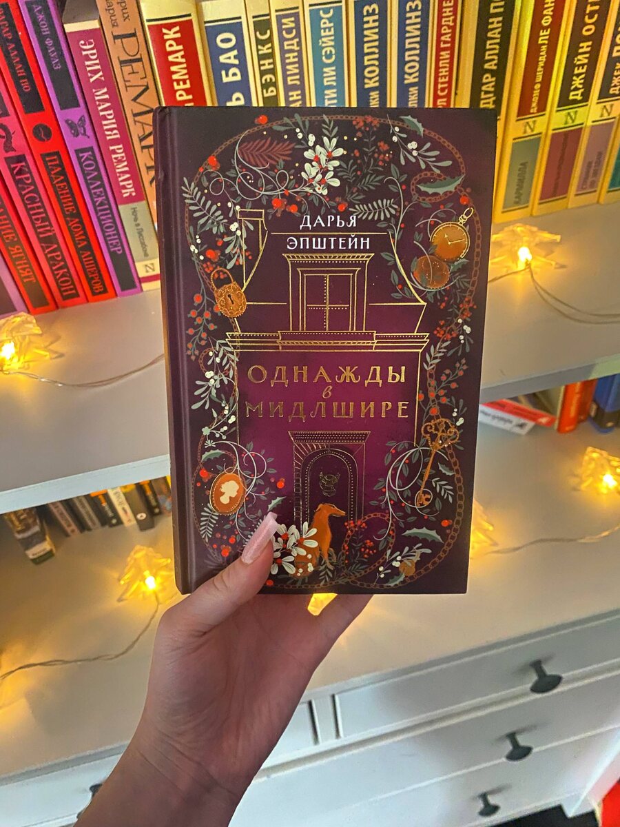 Тгк: на дальней полке