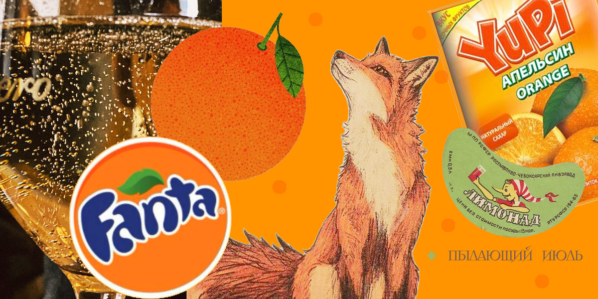 Ноты на сайте Библиотеки ароматов: цитрус, порох, кожа и металл. 