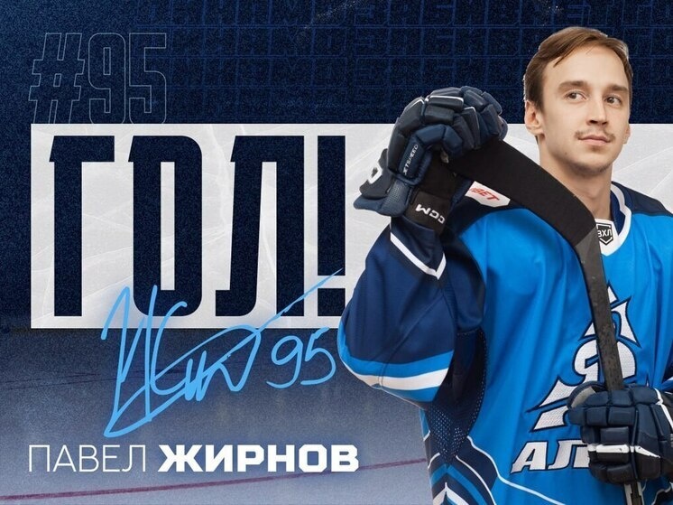     Фото: ХК "Динамо-Алтай"