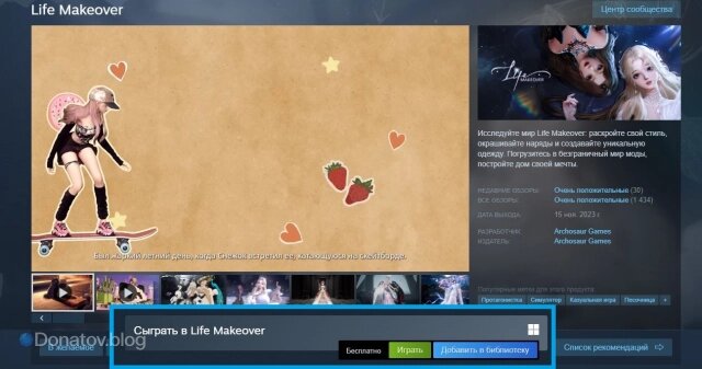    Life MakeOver в Steam
