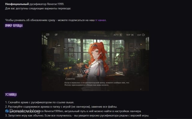    Информация про русификатор Reverse: 1999 с сайта lerritay