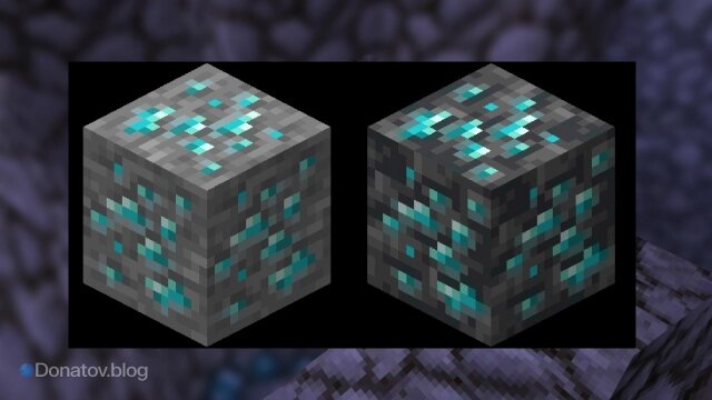    Обычная и сланцевая алмазная руда в Minecraft