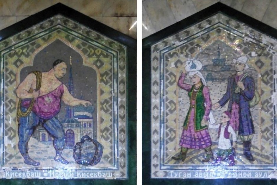    Панно в метро. Вячеслав Кириллин