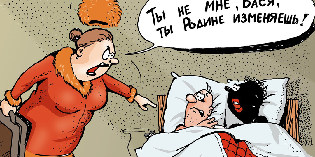 Чёрный юмор и большая ирония в карикатурах художника из Москвы – Дмитрия Трофимова