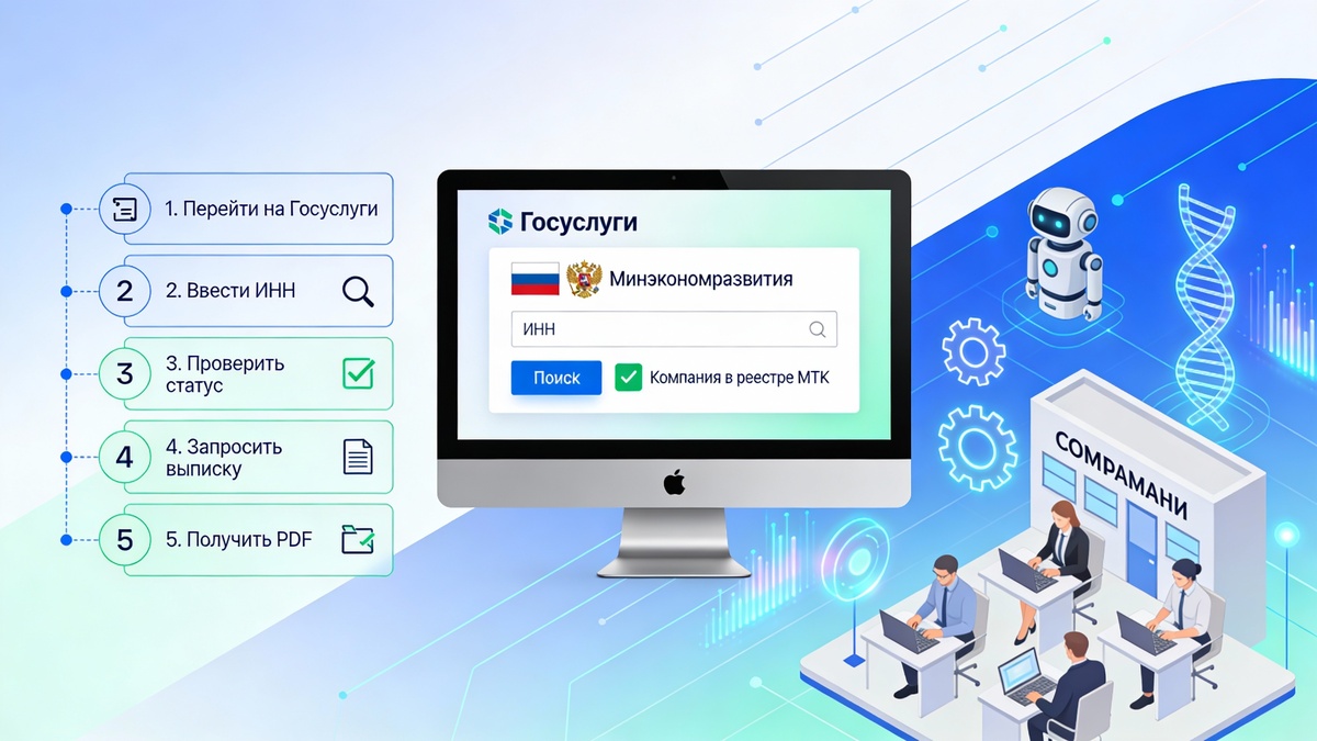    Иллюстрация к статье