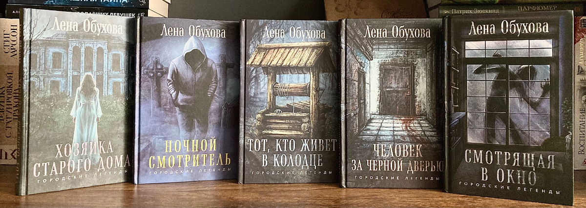 Не хватает только 3 книги цикла "Пробуждение куклы"