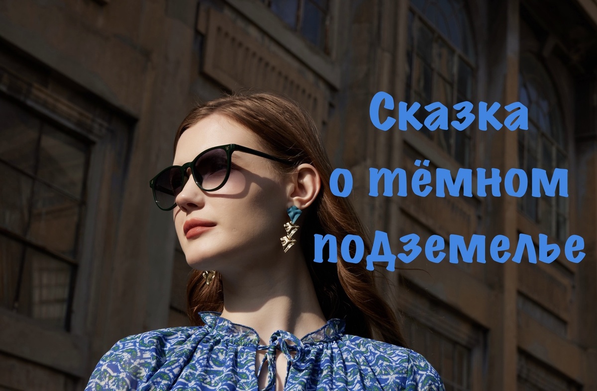 Второй детектив из серии "Как дважды два"