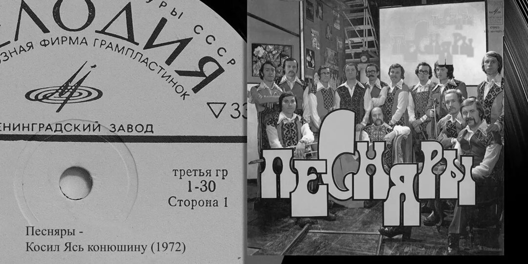 «Мой адрес — Советский Союз»: почему ВИА были для нас больше, чем просто песни
