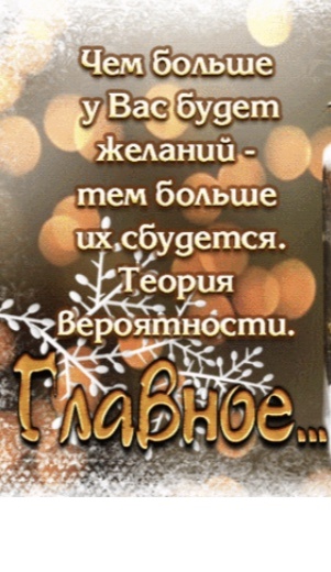 Кто хочет поспорить?