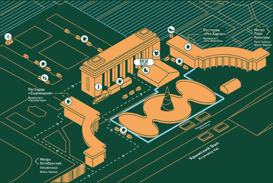 Каток в Парке Горького 2026 — полный гид с ценами от 200₽, расписанием льготных дней и честными отзывами. Сравниваем с ВДНХ, раскрываем все минусы (очереди 90 минут, площадь меньше на 20%) и даём лайфхаки, как кататься без толп.​​