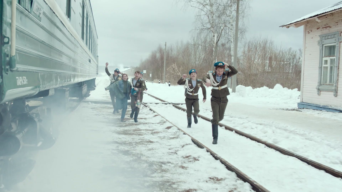 бессмертные про что