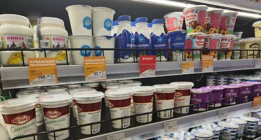    Фото usolie.info